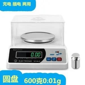 力度克重取样器手压式取样刀织布克重仪器圆盘纸板箱布面料刻盘仪