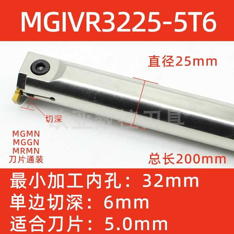 内孔车刀杆内孔切槽刀杆数控车床内勾槽刀杆MGIVR/L大切深抗震硬图片