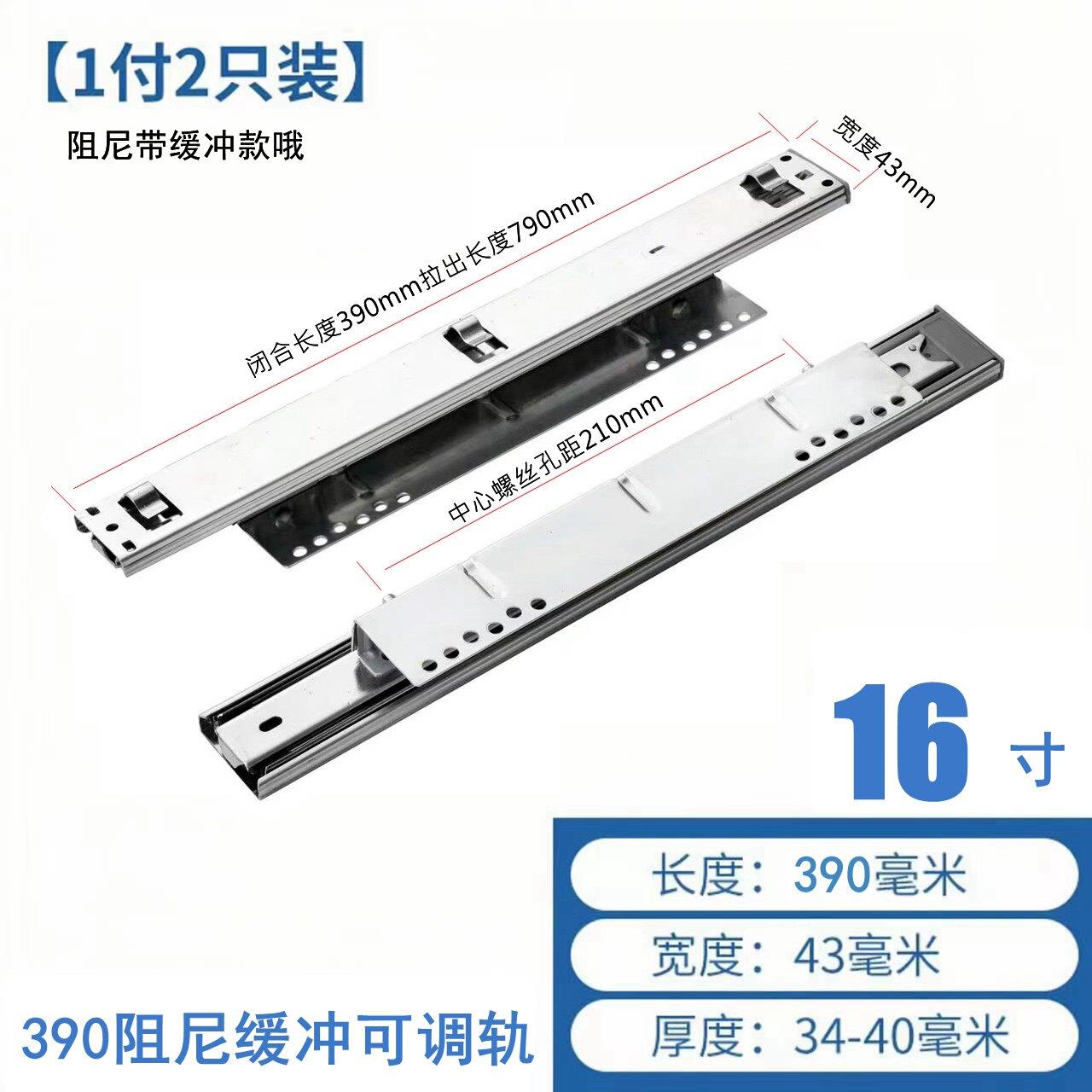 包邮拉篮滑轨厨房橱柜轨道阻尼抽屉侧装三节滑道碗柜可调导轨碗篮