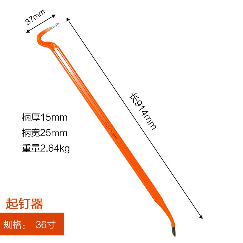 钢盾多功能撬棍特种钢车用轮胎扒胎工具撬棒撬杠翘棒起钉器加力杆