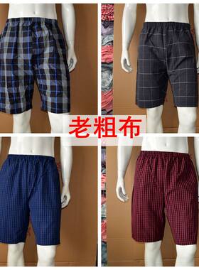 纯棉老粗布男士沙滩裤大裤衩吸汗