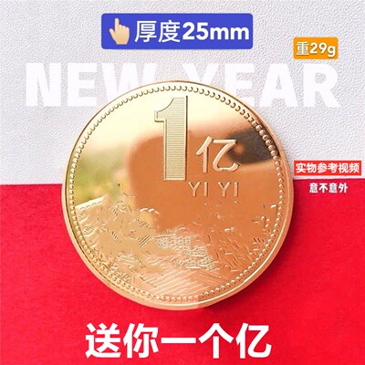 生日礼物男女朋友精致小1亿恶搞创意实用高级惊喜送闺蜜老公情人