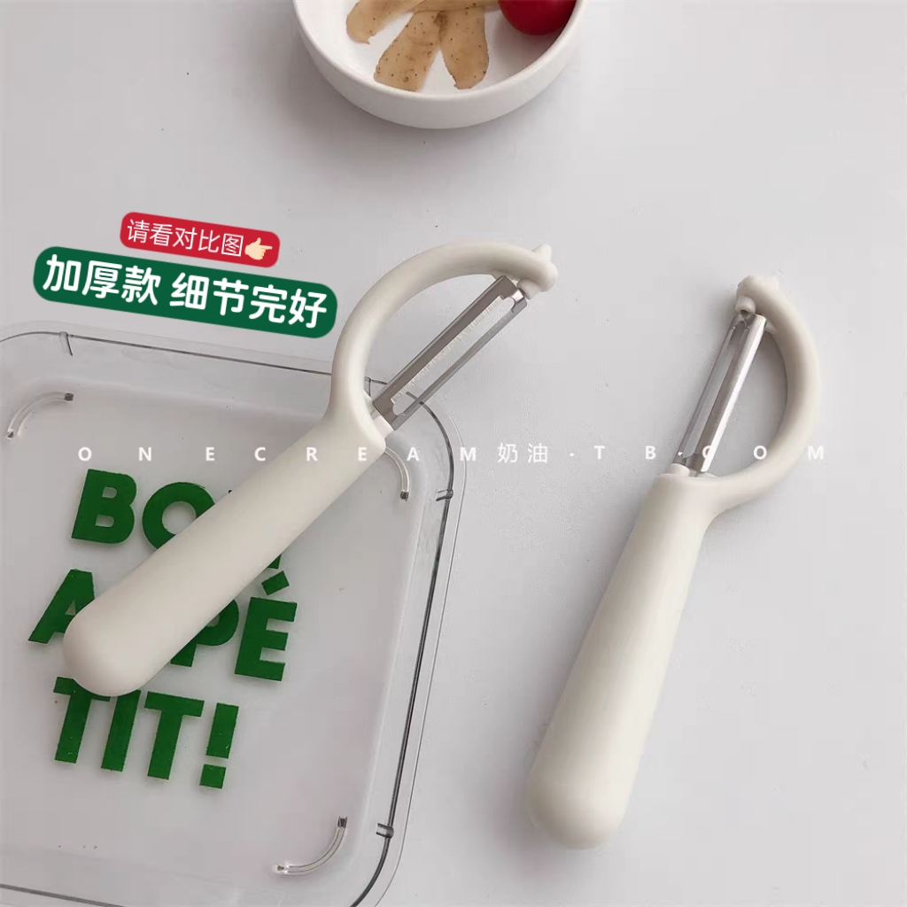 ins韩国极简风白色削皮刀