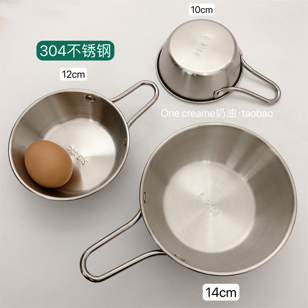 304带手柄早餐碗 ins韩国小吃户外装水果野餐意面盆调料不锈钢