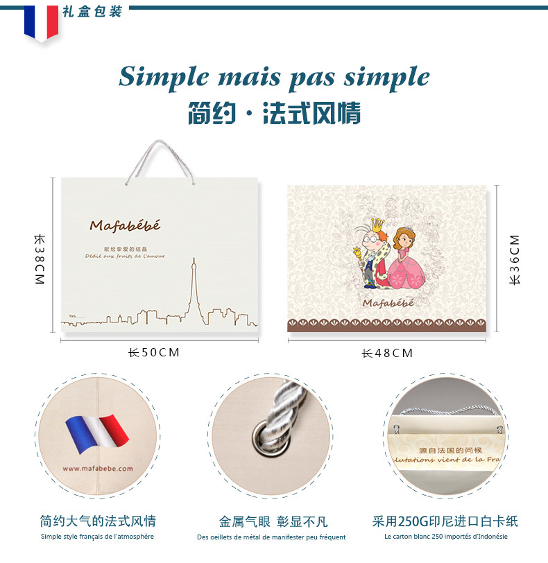 Coffret cadeau pour bébé MAFABEBE - Ref 1977798 Image 4