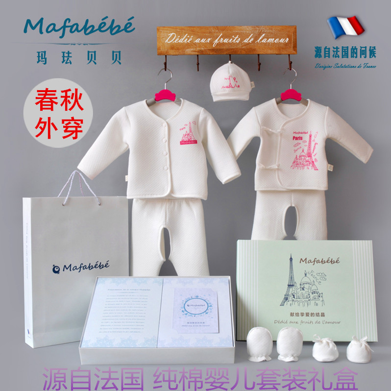 Coffret cadeau pour nouveau-né MAFABEBE - Ref 1977793 Image 1