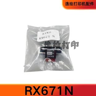 UV平板机限位开关RX671EESX671pGP1A05LC HR光电感应开关