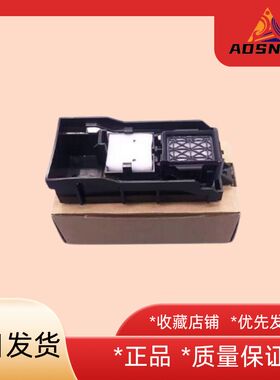 适用MIMAKIJV33墨垫赛博永旭丽冠图锐诺斯幻影阿尔法写真机墨栈架