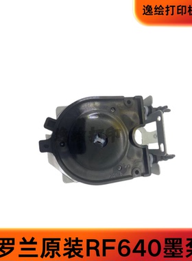 罗兰原装RF640墨泵RolandVS-640i/XF640/XR640/VG3-640