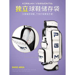 PGM 女士球包高尔夫带拉杆滑轮球包防水PU皮轻便球杆包旅行球包袋