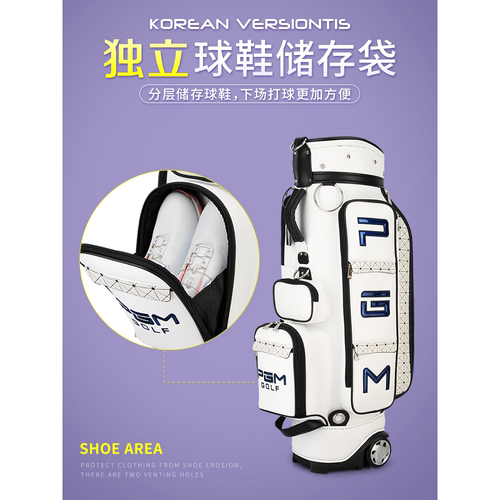 pgm高尔夫球包女士带拉杆滑轮