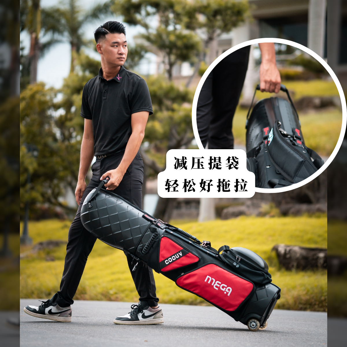 男士高尔夫球包航空托运包防撞耐磨伸缩球包球杆包球包袋MEGAgolf