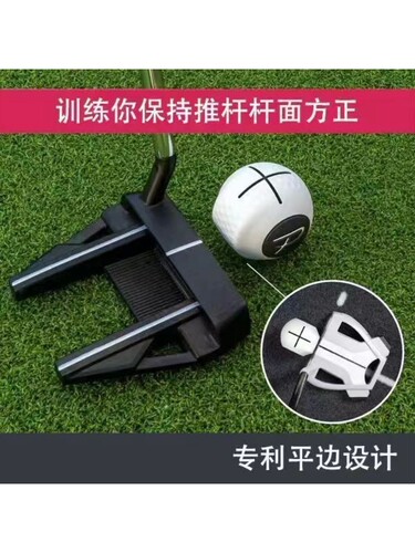 推杆扁平球魔鬼训练球高尔夫