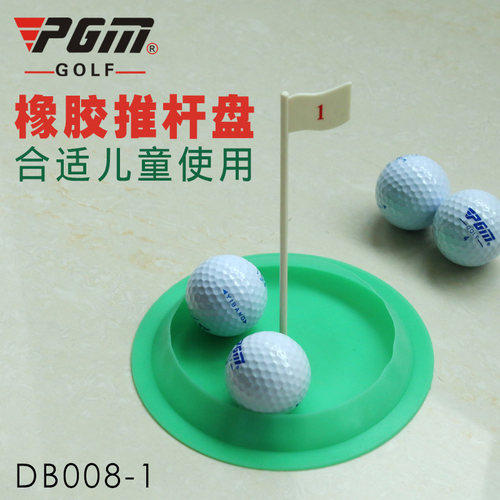 球洞果岭洞杯果岭洞杯pgm