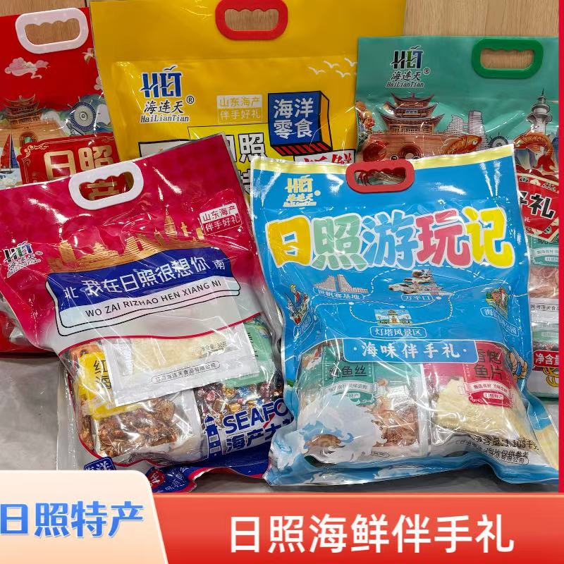 【海连天】日照特产海鲜大礼包鱿鱼零食鱿鱼丝即零食伴手礼小海螺