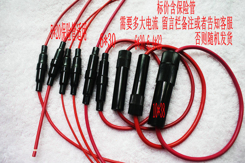5*206*3010*38带线保险座粗铜线图片
