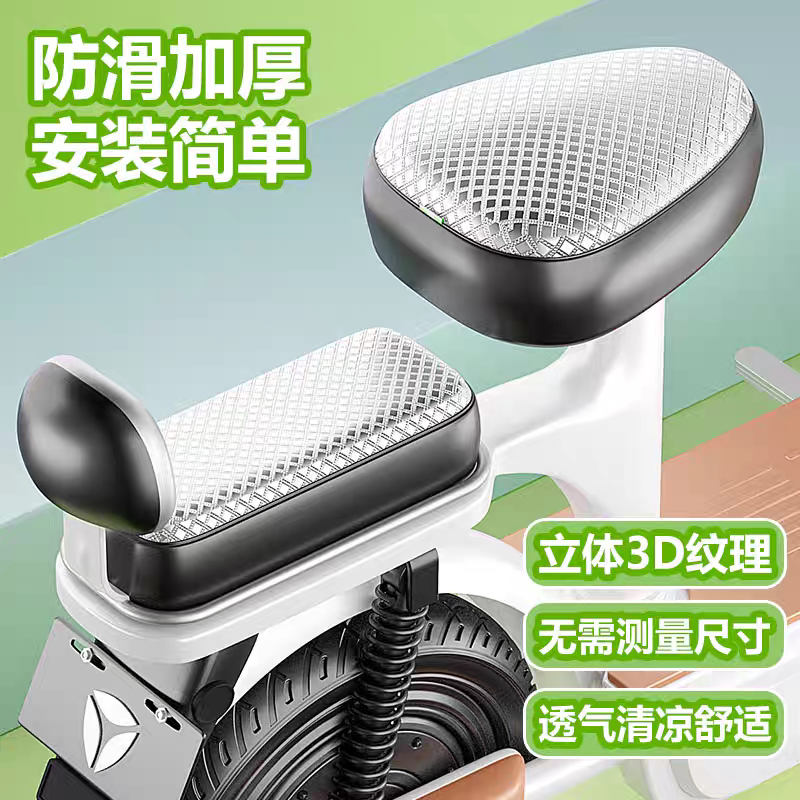 电动车防水防晒坐垫套电瓶车电动自行车全包皮革坐套四季通用款