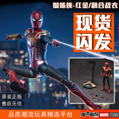 漫威红金蜘蛛侠7寸复仇者联盟黑金毒液手办摆件可动模玩男生礼物