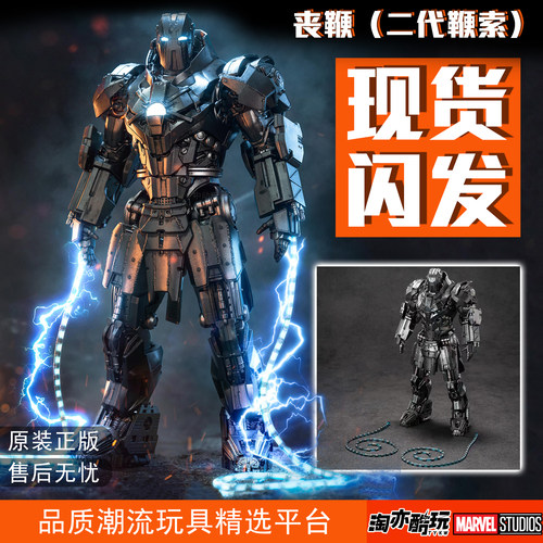 中动正版手办丧鞭钢铁侠模玩礼盒装漫威复联关节可动摆件男生礼物