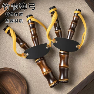 竹节弹弓户外弹弓射击玩具儿童益智玩具无杀伤力木弓热卖 地摊