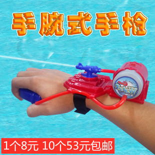 射程远手腕水枪玩具温泉夏日游泳戏水儿童亲子户外玩具地摊货源