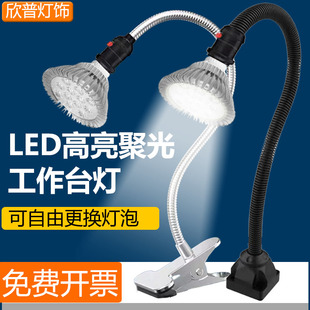 强磁吸LED机床工作灯220v车床铣床手机维修工业车间检测超亮台灯