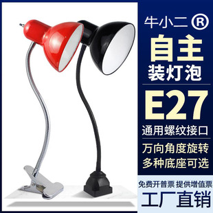 led机床工作灯泡灯罩E27万向软管照明灯220V车床灯机器工业台灯