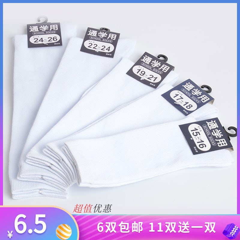 童袜纯白色高筒舞蹈女孩子四季