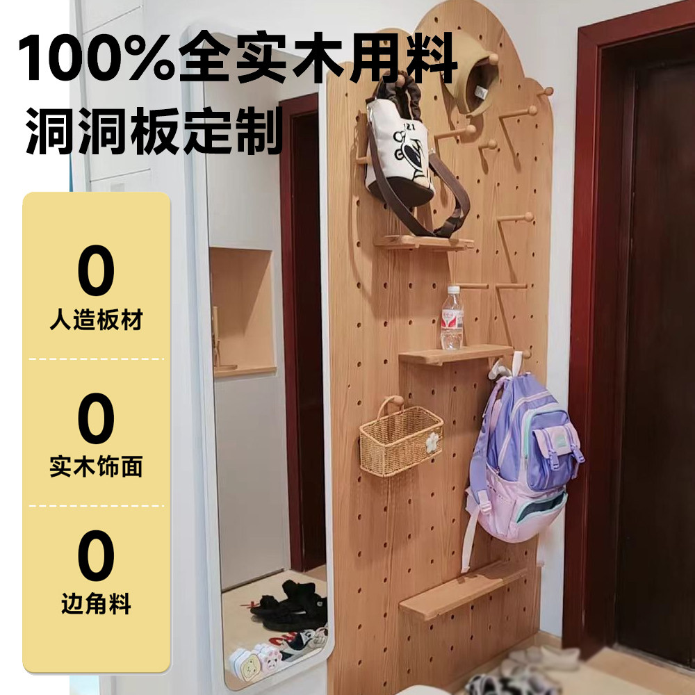 洞洞板实木定制墙上置物架木质墙壁挂墙书架隔板玄关收纳架挂板墙,住宅家具,搁板/置物架/家用陈列架,淘宝优惠券,粉丝福利购,淘宝优惠卷