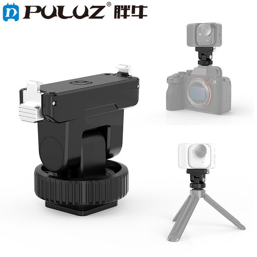 PULUZ胖牛适用Insta360 GO UItra塑胶磁吸快拆底座相机扩展配件