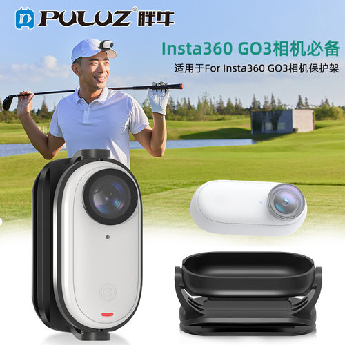 PULUZ胖牛适用Insta360 GO3/3S拇指防抖相机磁性保护固定边框帽夹