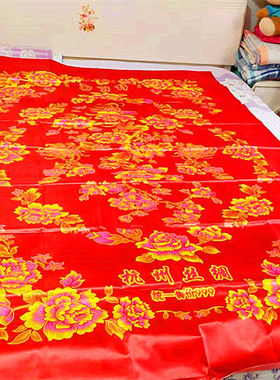 三彩被面杭州丝绸薄款三色大红龙凤鸳鸯红白喜事车行新车披红中档