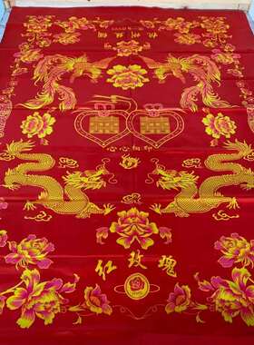 杭州丝绸被面结婚庆典披红车行新车红白喜事大红龙凤薄款老被面子