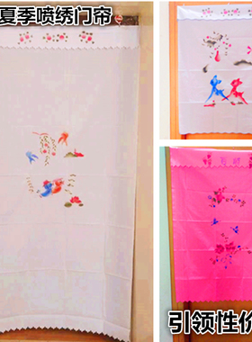 居家布艺印花门帘 客厅卧室厨房隔断帘半帘涤棉喷绣传统怀旧门帘