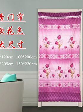 四季家用门帘农村时尚田园风加大款窗帘布印花隔断帘挂钩式门帘