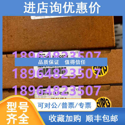 菲尼克斯IBSTM E 2 4 DO 32/2 2754370菲尼克斯
