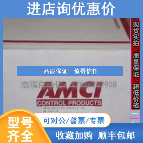 AB AMCI 1531 罗克韦尔PLC模块 第三方 点模拟量输入模块