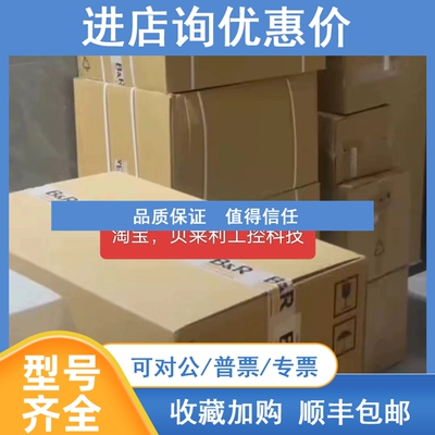 议价4PP220.0571-65   4PP420.0571-K02贝加莱触摸屏