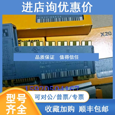 议价 X20DC2396 X20DM9324 X20AT2402 贝加莱模块