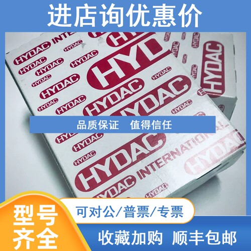 议价 HYDAC 贺德克压力传感器 HDA3845-B-006-000