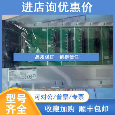 基模块Q312DB