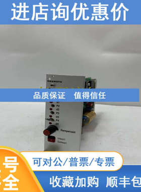 R900920562  通信接口