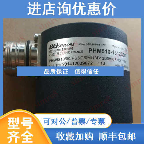 PHM5S10/00/PSSG/0M/13B12D5//00R/00/9RBEI IDEACOD艾迪