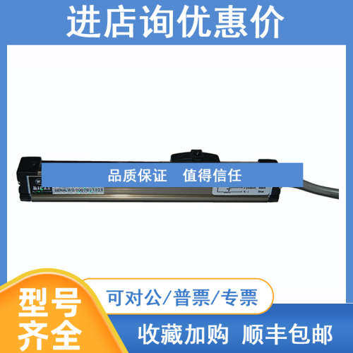 赛德力KFM-75mm 微型滑块式直线位移传感器 微型滑块电子尺