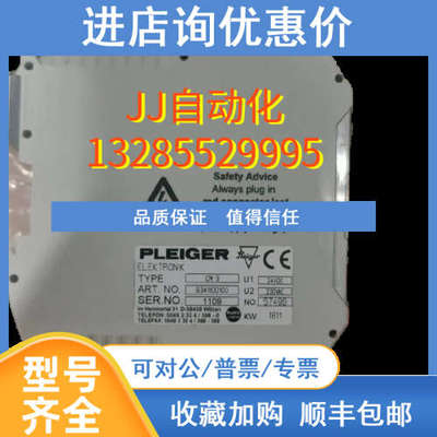 PLEIGER  CM 3   9341100100