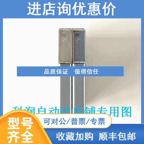 B&R贝加莱PLC模块AI300    AT610 8成