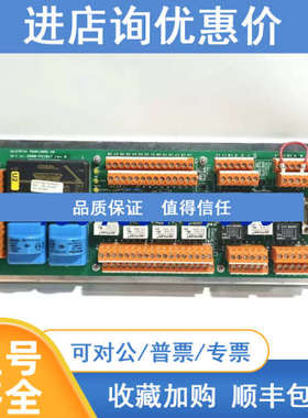 舵机控制5880-PC1017 rev.B