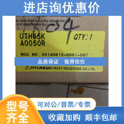 HYUNDAl UTH 65 THERMAL OVERLOAD RELAY  UTH65K