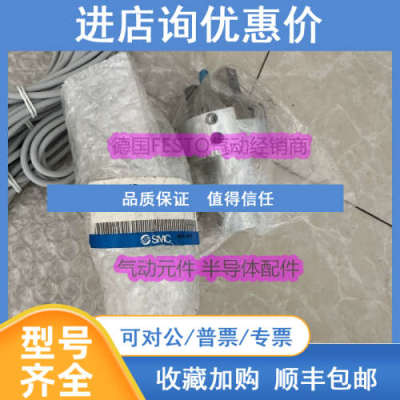 SMC 旋转气缸爪头 P407080-3D