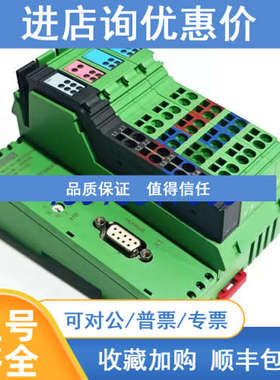 菲尼克斯模块DI8 DO4-PAC2878696